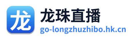 龙珠直播 Logo